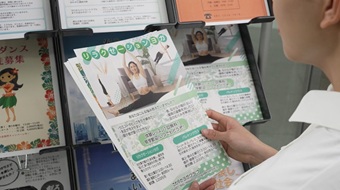 自分のための時間、余暇を楽しもうイメージ