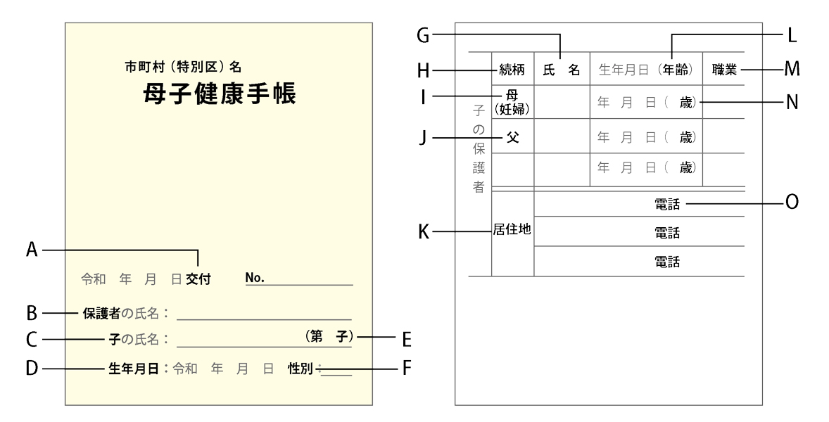 融會貫通 日語生活 （融貫）｜日語學習｜文化廳