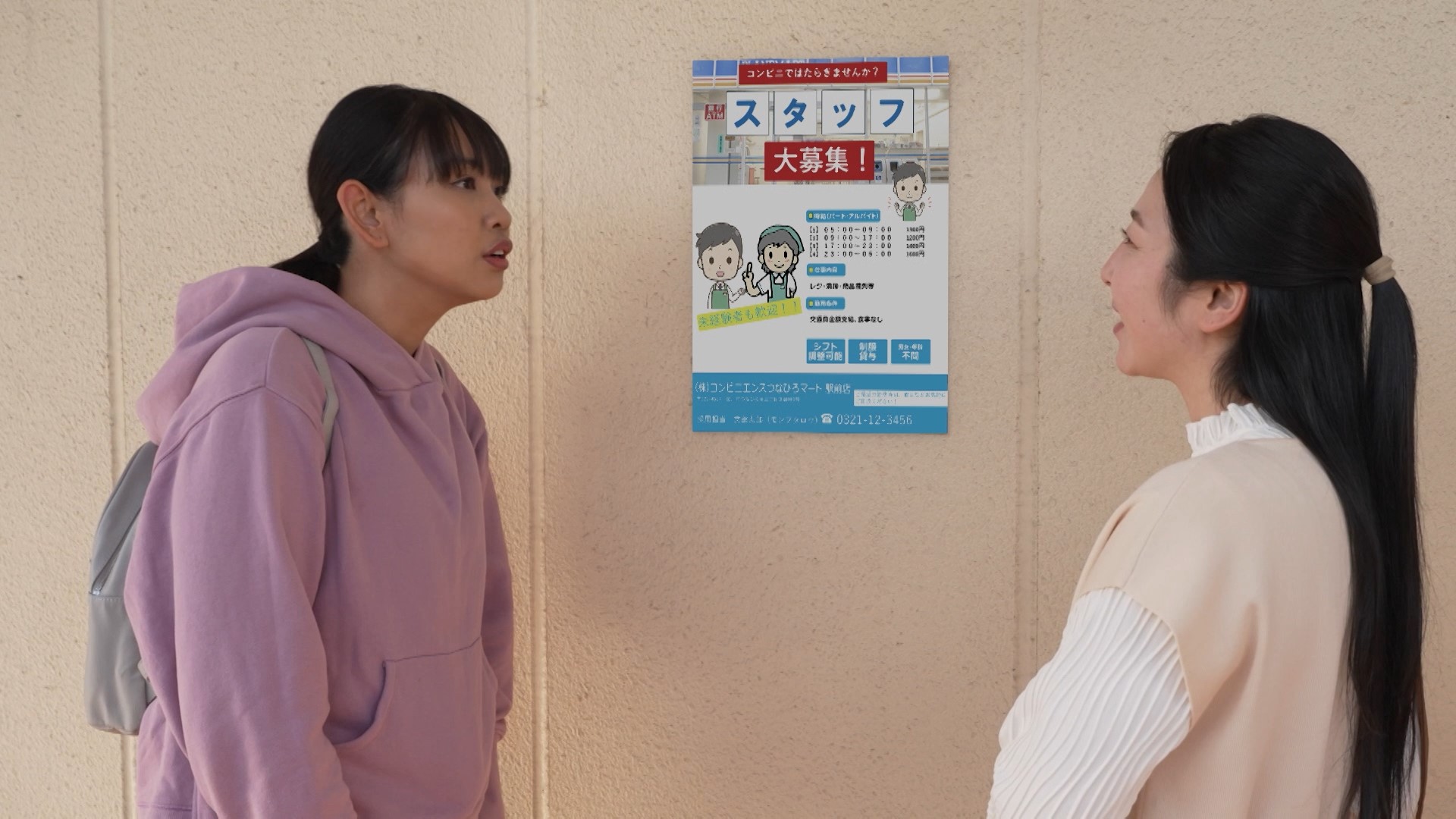つながるひろがる にほんごでのくらし（つなひろ）｜日本語学習｜文部